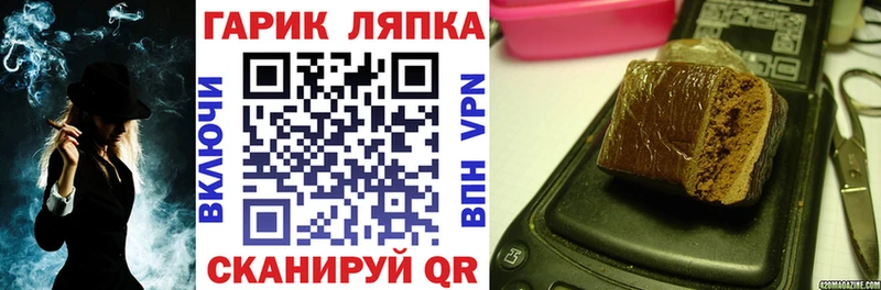 Как найти закладки Меленки Псилоцибиновые грибы  ГЕРОИН  МАРИХУАНА  Кокаин  ГАШ 