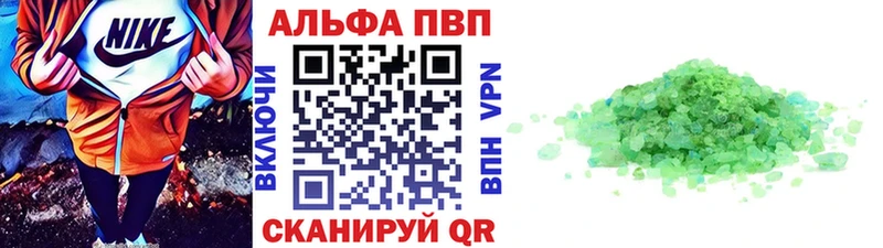 Alpha-PVP кристаллы  блэк спрут зеркало  Меленки  где купить наркоту 