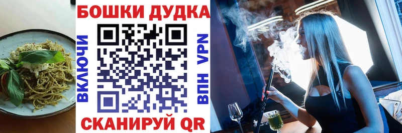 Cannafood конопля  Меленки 