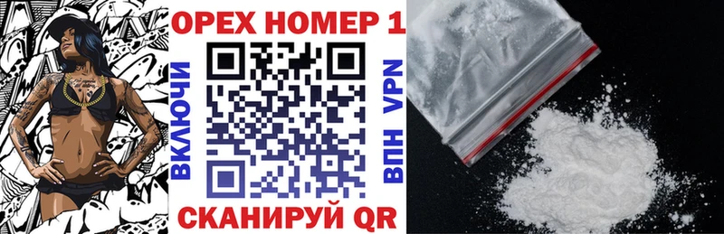 наркошоп  мориарти состав  Cocaine 97%  Меленки 