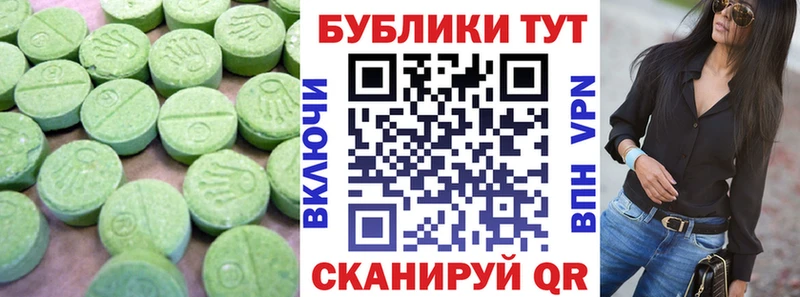 blacksprut онион  Меленки  Ecstasy ешки 