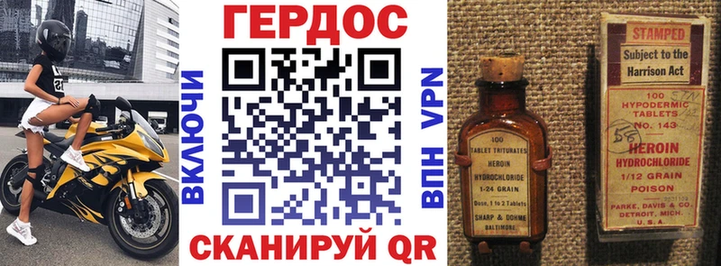 где можно купить наркотик  Меленки  omg как зайти  ГЕРОИН белый 
