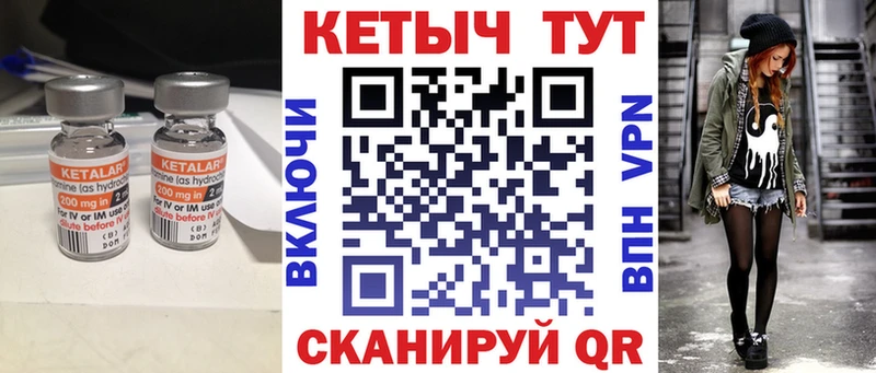 закладки  Меленки  КЕТАМИН VHQ 