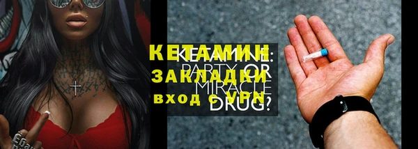 кокаин колумбия Ленинск-Кузнецкий
