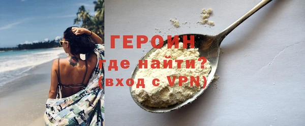 гашиш Горняк