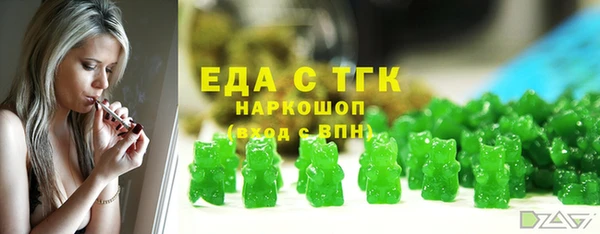 гашиш Горняк