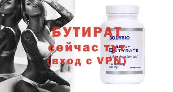 винт Горнозаводск