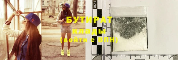 винт Горнозаводск