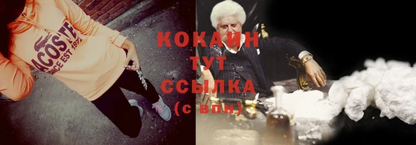 винт Горнозаводск