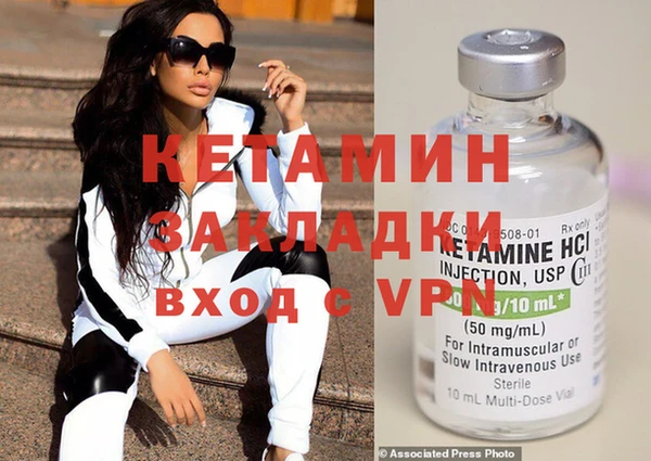 винт Горнозаводск