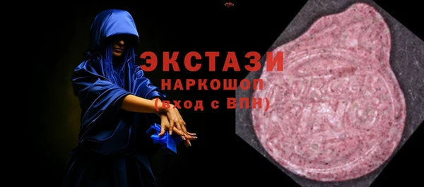 гидра Горно-Алтайск