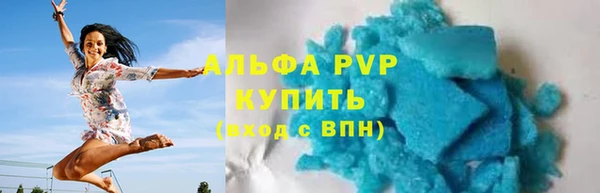 гидра Горно-Алтайск