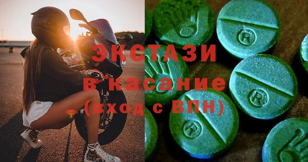 винт Горнозаводск