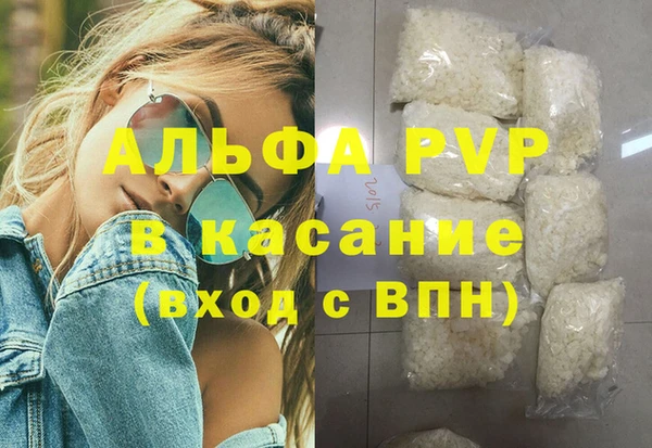 гашиш Горняк