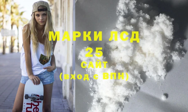 винт Горнозаводск