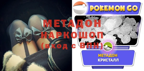 гидра Горно-Алтайск