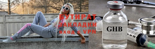 гидра Горно-Алтайск