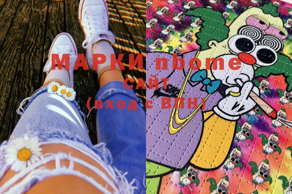 гашиш Горняк