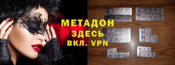 винт Горнозаводск