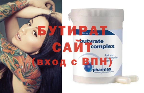 гидра Горно-Алтайск