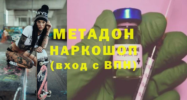 гашиш Горняк