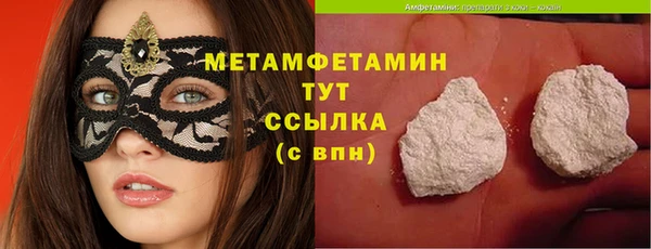 винт Горнозаводск