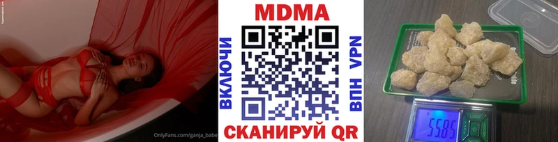 ссылка на мегу ССЫЛКА  цена   Меленки  МДМА Molly 