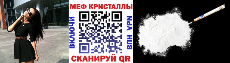 МЕФ 4 MMC что такое Меленки