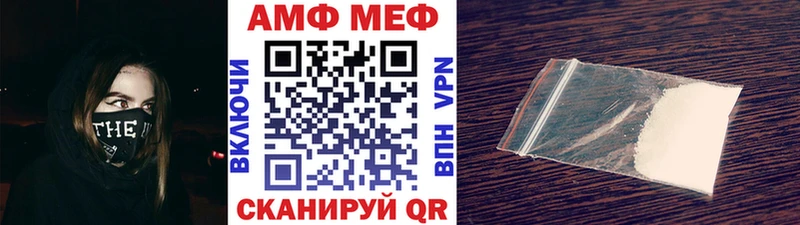 Первитин витя  Меленки 