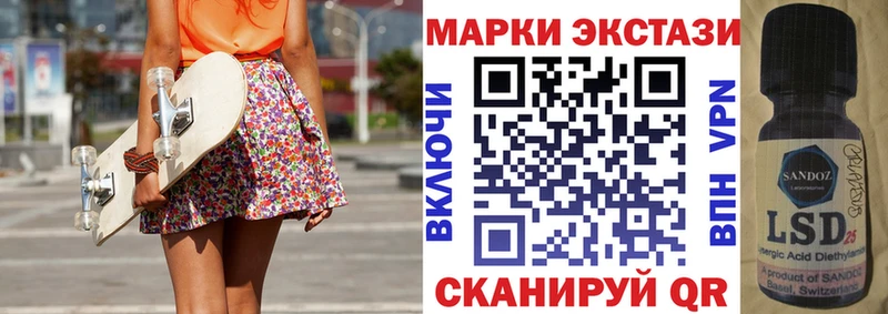 Марки NBOMe 1500мкг наркотики площадка клад Меленки