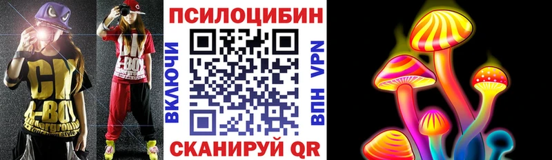 Псилоцибиновые грибы Magic Shrooms Меленки